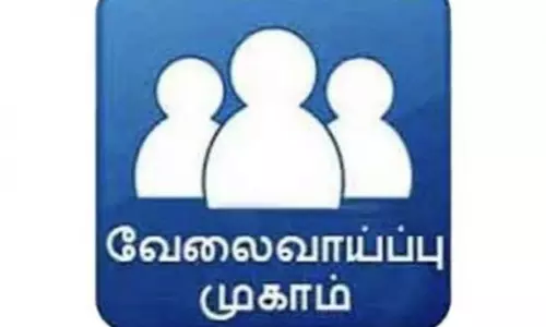 தனியார் துறை வேலைவாய்ப்பு முகாம் தனியார் துறை வேலைவாய்ப்பு முகாம்