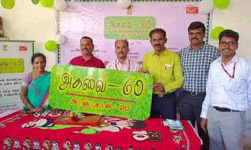 புதுக்கோட்டை தபால் நிலையத்தில் அகவை 60 அஞ்சல் 20 சிறப்பு முகாம் புதுக்கோட்டை தபால் நிலையத்தில் அகவை 60 அஞ்சல் 20 சிறப்பு முகாம்