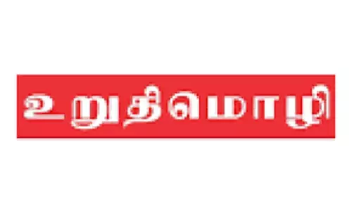 போதை பொருட்களுக்கு எதிராக உறுதிமொழி ஏற்பு