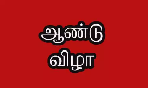 தூய சந்தனமாதா ஆலய ஆண்டு திருவிழா