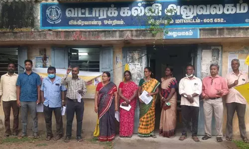 ஆசிரியர்கள் ஆர்ப்பாட்டம் ஆசிரியர்கள் ஆர்ப்பாட்டம்