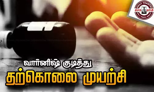 நீட் தேர்வு முடிவு அச்சத்தால் தற்கொலைக்கு முயன்ற மாணவி நீட் தேர்வு முடிவு அச்சத்தால் தற்கொலைக்கு முயன்ற மாணவி