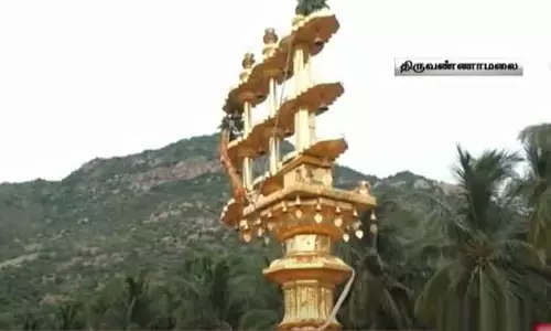 திருவண்ணாமலை அண்ணாமலையார் கோவில் ஆடிப்பூர பிரம்மோஸ்சவ விழா - கொடியேற்றத்துடன் தொடக்கம் திருவண்ணாமலை அண்ணாமலையார் கோவில் ஆடிப்பூர பிரம்மோஸ்சவ விழா - கொடியேற்றத்துடன் தொடக்கம்