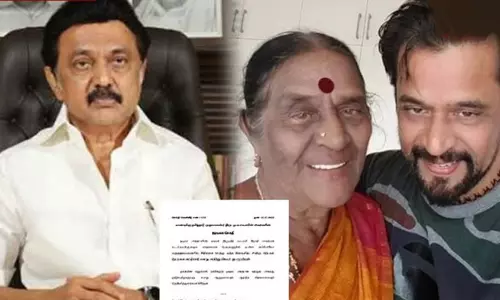 நடிகர் அர்ஜுனின் தாயார் லட்சுமி தேவி மறைவுக்கு முதல்-அமைச்சர் மு.க.ஸ்டாலின் இரங்கல்