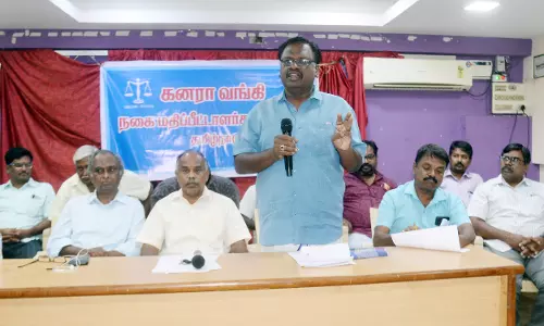 வங்கி நகை மதிப்பீட்டாளர்களை பணி நிரந்தரம் செய்ய வேண்டும்  ஈரோட்டில் நடந்த சங்க கூட்டத்தில் தீர்மானம்