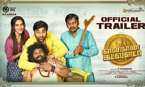 சிவா நடித்துள்ள காசேதான் கடவுளடா படத்தின் டிரைலர் வெளியானது..!