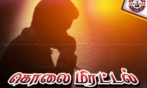 தற்கொலை மிரட்டல் விடுத்த வாலிபர்