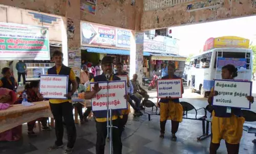 விழிப்புணர்வு பிரசாரம்