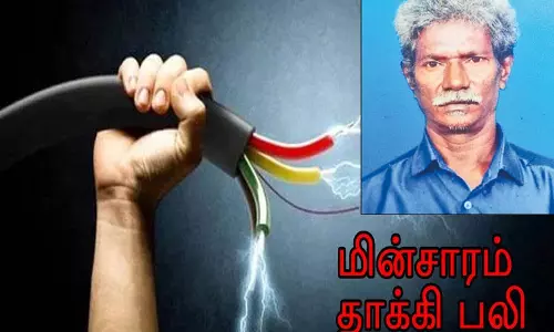 திருவொற்றியூரில் மின்சாரம் தாக்கி சமையல்காரர் பலி