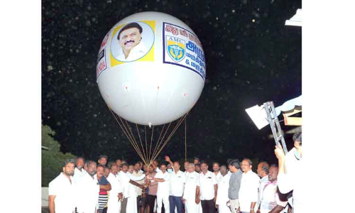 சர்வதேச செஸ் ஒலிம்பியாட் போட்டி குறித்து விழிப்புணர்வு ராட்சத பலூன் சர்வதேச செஸ் ஒலிம்பியாட் போட்டி குறித்து விழிப்புணர்வு ராட்சத பலூன்