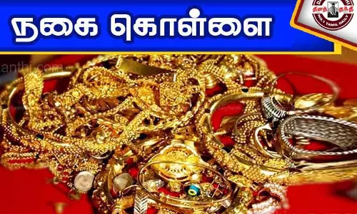 நகை வியாபாரி அலுவலக ஊழியரிடம் ரூ.40 லட்சம் தங்கம் கொள்ளை