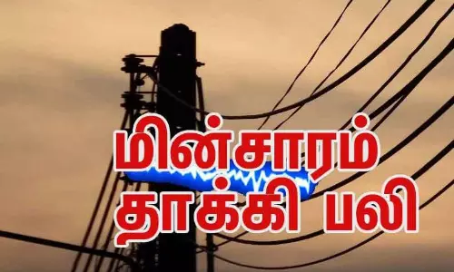 மின்சாரம் பாய்ந்து வாலிபர் பலி