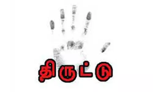 வீட்டின் பின்பக்க கதவை உடைத்து பணம் திருட்டு வீட்டின் பின்பக்க கதவை உடைத்து பணம் திருட்டு