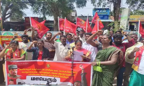 நாம் தமிழர் கட்சியினர் ஆர்ப்பாட்டம் நாம் தமிழர் கட்சியினர் ஆர்ப்பாட்டம்