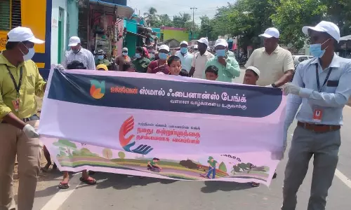 சுற்றுச்சூழல் பாதுகாப்பு விழிப்புணர்வு ஊர்வலம்