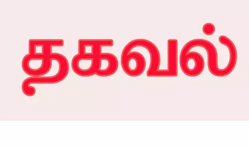 கூட்டுறவு மேலாண்மை பட்டய பயிற்சிக்கு விண்ணப்பம் வினியோகம் கூட்டுறவு மேலாண்மை பட்டய பயிற்சிக்கு விண்ணப்பம் வினியோகம்