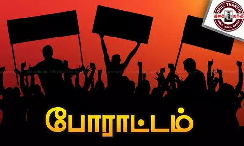 சோனியா காந்தியை அமலாக்கத்துறையினர் விசாரிப்பதை கண்டித்து காங்கிரஸ் கட்சியினர் சத்தியாகிரக போராட்டம் சோனியா காந்தியை அமலாக்கத்துறையினர் விசாரிப்பதை கண்டித்து காங்கிரஸ் கட்சியினர் சத்தியாகிரக போராட்டம்