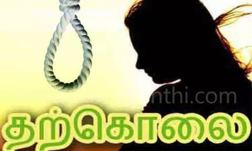 இளம்பெண் தற்கொலை
