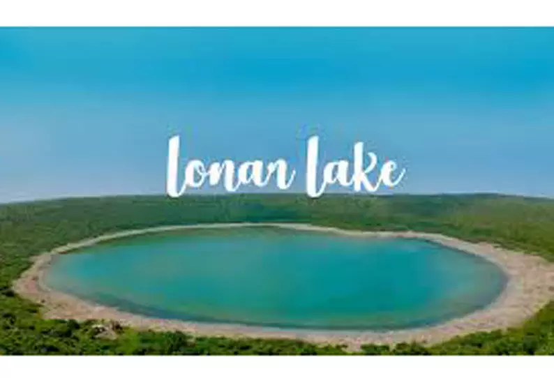 லோனார் ஏரி மேம்பாட்டுக்கு ரூ.369 கோடி- மந்திரி சபை ஒப்புதல் லோனார் ஏரி மேம்பாட்டுக்கு ரூ.369 கோடி- மந்திரி சபை ஒப்புதல்