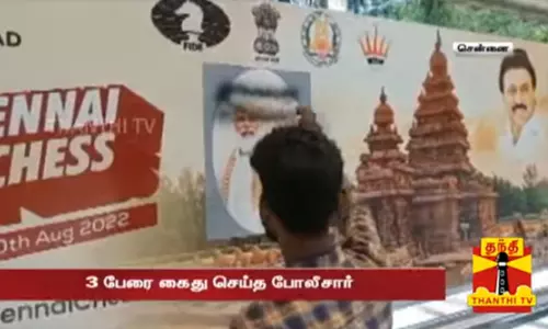 பிரதமர் மோடியின் ஸ்டிக்கர் மீது கருப்பு மை பூச்சு; 3 பேர் கைது பிரதமர் மோடியின் ஸ்டிக்கர் மீது கருப்பு மை பூச்சு; 3 பேர் கைது