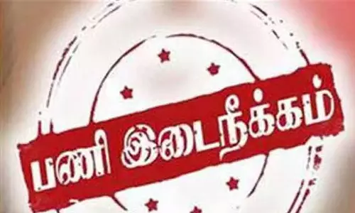 கடலூரில் பிரதம மந்திரியின் வீடு கட்டும் திட்டத்தில் ரூ.1 கோடி முறைகேடு - 2 பேர் பணியிடை நீக்கம்