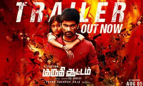 அதர்வா நடித்துள்ள குருதி ஆட்டம் படத்தின் டிரைலர் வெளியானது..!