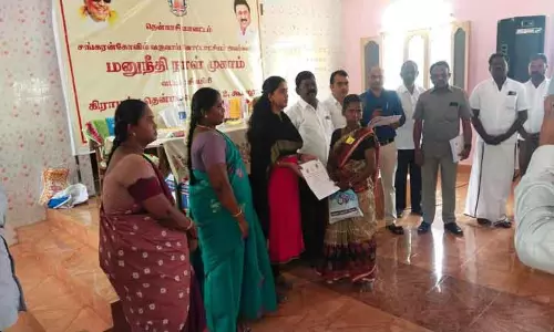 மனுநீதி நாள் முகாம்