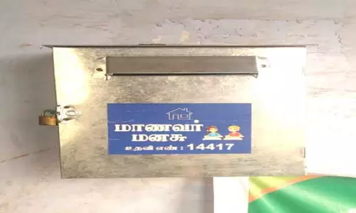 மாணவர் மனசு என்ற பெயரில் புகார் பெட்டி அமைப்பு மாணவர் மனசு என்ற பெயரில் புகார் பெட்டி அமைப்பு