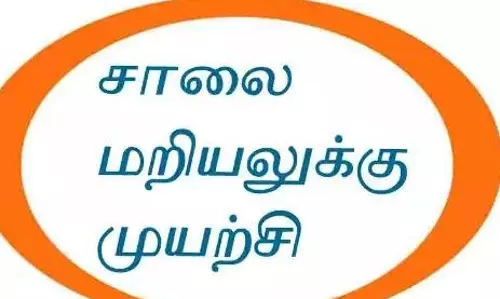 மார்க்சிஸ்ட் கம்யூனிஸ்டு கட்சியினர் சாலை மறியல் முயற்சி