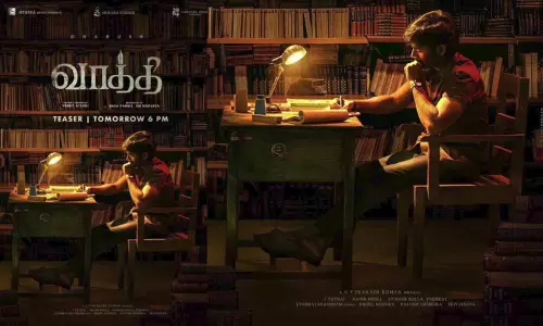 வாத்தி ஃபர்ஸ்ட் லுக் வெளியானது.. பிறந்த நாள் ஸ்பெஷலாக டீசர் ரிலீஸ்..