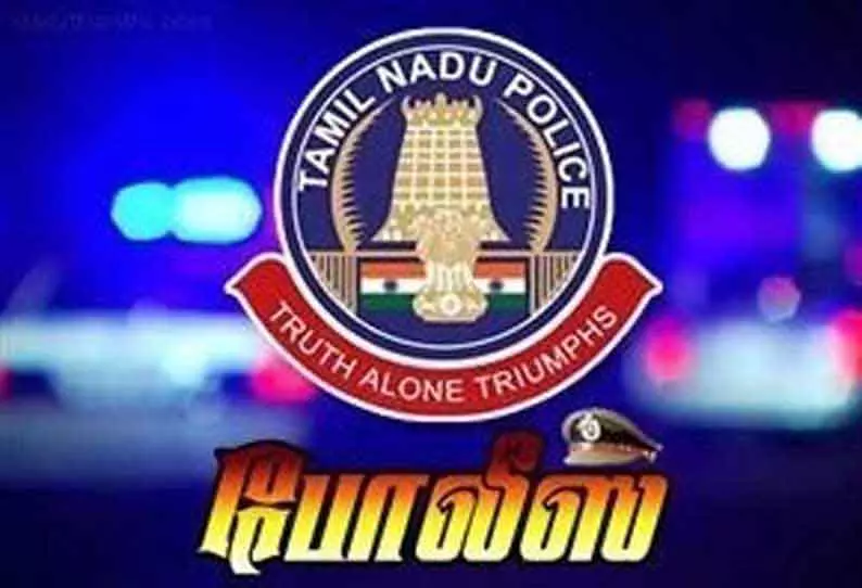முதியவர் அடித்துக் கொலை முதியவர் அடித்துக் கொலை