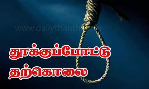 தேவதானப்பட்டி அருகே 10-ம் வகுப்பு மாணவர் தூக்குப்போட்டு தற்கொலை தேவதானப்பட்டி அருகே 10-ம் வகுப்பு மாணவர் தூக்குப்போட்டு தற்கொலை