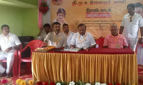கடலூர் மேற்கு மாவட்ட தி.மு.க. நிர்வாகிகளுக்கான ஆலோசனை கூட்டம் அமைச்சர் சி.வி.கணேசன் தலைமையில் நடந்தது கடலூர் மேற்கு மாவட்ட தி.மு.க. நிர்வாகிகளுக்கான ஆலோசனை கூட்டம் அமைச்சர் சி.வி.கணேசன் தலைமையில் நடந்தது
