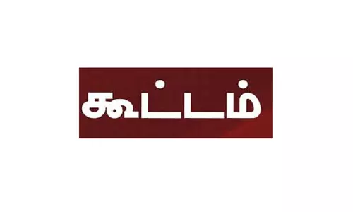 அமைப்புசாரா தொழிலாளர்களுக்கான ஆலோசனை கூட்டம் அமைப்புசாரா தொழிலாளர்களுக்கான ஆலோசனை கூட்டம்