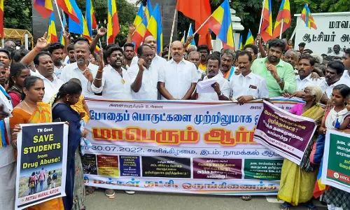 போதை பொருட்களை ஒழிக்க கோரி  நாமக்கல்லில் பா.ம.க.வினர் ஆர்ப்பாட்டம்