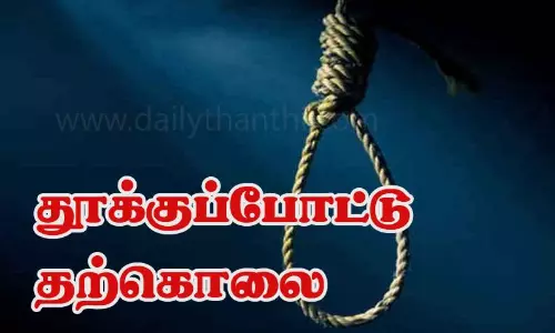 தி.மு.க. நிர்வாகியின் கார் டிரைவர் தற்கொலை தி.மு.க. நிர்வாகியின் கார் டிரைவர் தற்கொலை