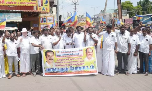 போதை பொருட்களை ஒழிக்க வலியுறுத்தி பா.ம.க.வினர் ஆர்ப்பாட்டம் போதை பொருட்களை ஒழிக்க வலியுறுத்தி பா.ம.க.வினர் ஆர்ப்பாட்டம்