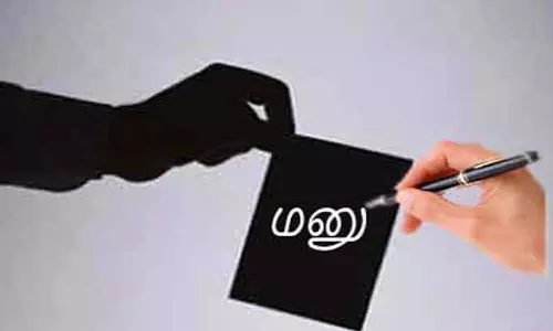 வறட்சியில் தத்தளிக்கும் 12 கிராமங்கள்; 3 அணைகளின் உபரிநீரை கேட்டு 9 ஆயிரம் பேர் கையெழுத்திட்டு மனு வறட்சியில் தத்தளிக்கும் 12 கிராமங்கள்; 3 அணைகளின் உபரிநீரை கேட்டு 9 ஆயிரம் பேர் கையெழுத்திட்டு மனு