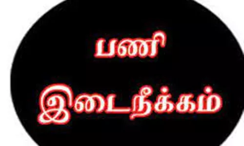 தவறாக நடந்து கொள்வதாக மாணவிகள் புகார்: அரசு பள்ளி ஆசிரியர் பணியிடை நீக்கம் தவறாக நடந்து கொள்வதாக மாணவிகள் புகார்: அரசு பள்ளி ஆசிரியர் பணியிடை நீக்கம்