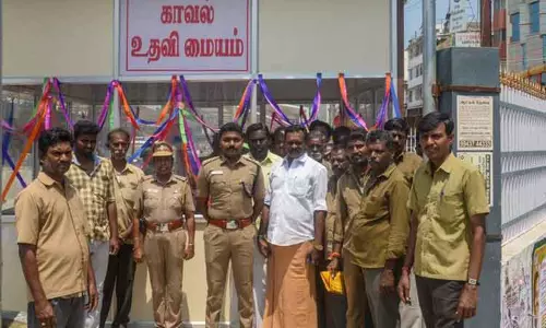 குற்ற செயல்களை குறைக்க போலீஸ் உதவி மையம்