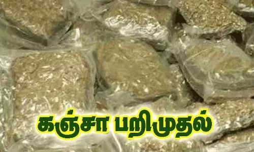 மத்தியபிரதேசத்தில் 883 கிலோ கஞ்சா பறிமுதல்