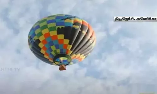 அமெரிக்காவில் களைகட்டிய வெப்பக்காற்று பலூன் திருவிழா அமெரிக்காவில் களைகட்டிய வெப்பக்காற்று பலூன் திருவிழா