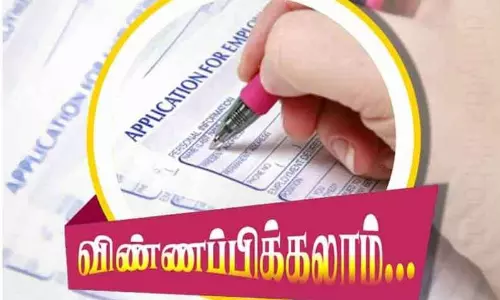 பத்ம விருதுகளுக்கு விண்ணப்பிக்கலாம்: கலெக்டர் தகவல் பத்ம விருதுகளுக்கு விண்ணப்பிக்கலாம்: கலெக்டர் தகவல்