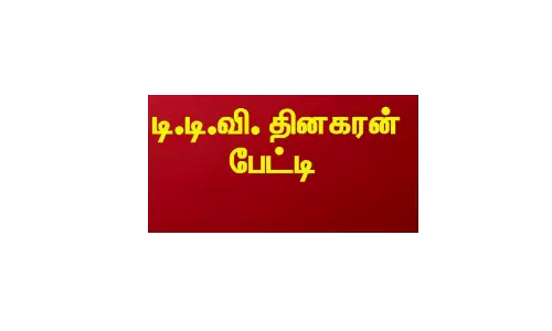 அரசியலில் எதுவும் நடக்கலாம்; டி.டி.வி.தினகரன் பேட்டி அரசியலில் எதுவும் நடக்கலாம்; டி.டி.வி.தினகரன் பேட்டி