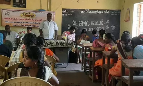 பள்ளி மேலாண்மை குழு கூட்டம் பள்ளி மேலாண்மை குழு கூட்டம்