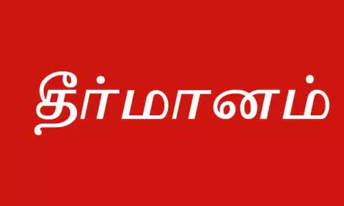 பொதுமக்களுக்கு இடையூறாக உள்ள டாஸ்மாக் கடையை இடமாற்றம் செய்ய வேண்டும் பொதுமக்களுக்கு இடையூறாக உள்ள டாஸ்மாக் கடையை இடமாற்றம் செய்ய வேண்டும்