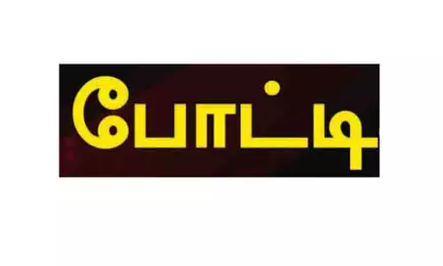 ரைபிள் பிரிவில் வெற்றி பெற்றவர்களுக்கு பதக்கங்கள் ரைபிள் பிரிவில் வெற்றி பெற்றவர்களுக்கு பதக்கங்கள்