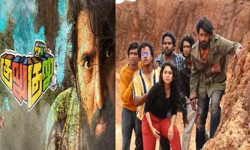 நாடோடி வாழ்க்கை - குலு குலு சினிமா விமர்சனம் நாடோடி வாழ்க்கை - குலு குலு சினிமா விமர்சனம்