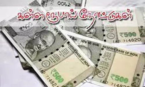 கர்நாடகத்தில் கள்ளநோட்டு அச்சிட்டு மும்பையில் புழக்கத்தில் விட்ட 4 பேர் கைது கர்நாடகத்தில் கள்ளநோட்டு அச்சிட்டு மும்பையில் புழக்கத்தில் விட்ட 4 பேர் கைது