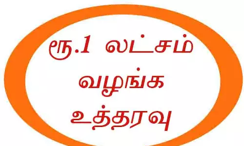 ஆன்லைன் வகுப்பு நடத்தாத பள்ளி ரூ.1 லட்சம் வழங்க நுகர்வோர் ஆணையம் உத்தரவு ஆன்லைன் வகுப்பு நடத்தாத பள்ளி ரூ.1 லட்சம் வழங்க நுகர்வோர் ஆணையம் உத்தரவு